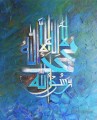 calligraphie de script islamique
